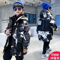 스노우보드 썰매 주니어스키복 보드복 패딩 올인원 세트 남아 여아 초딩 중딩 청소년 주니어 방한복