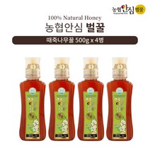 [농협안심벌꿀] 때죽나무 꿀 500g x 4병, 4개