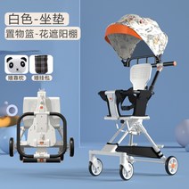 휴대용 유모차 6살 접이식 7세유모차 의자 동물원 유아 폴딩 트라이크 6세 초소형 8세, AA