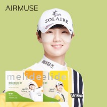 골프필수템 자외선 완벽차단 쿨링효과 피부저자극 테스트완료 항산화효과로 완벽한 밀착감으로 피부완벽케어 박성현 골프패치 에어뮤즈 멜라이드 패치 10매입(5회분) 당일무료배송, 스탠다드 10매입(5회분)
