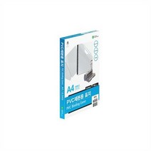 MDG1714 PVC제본표지(A580-7 A4 0.2mm 투명 100매 권) 제본소모품/제본표지/PVC표지/표지