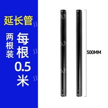 티비 천장브라켓 tv 천장형 모니터 거치대 14-75cm, 23 연장관 0.5mx2