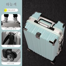ZZJJC 캐리어 남 대용량 초대형 암호함 짐벌 26 캐리어 24 알루미늄 프레임 캐리어여자