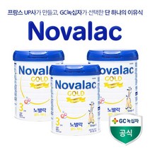 노발락 분유 골드3단계 지니 3통 800g