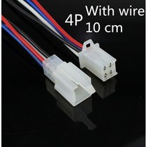 전기자전거 개조 키트 배터리 모터 브레이크 휠 전동 허브 변환 바팡 10cm 와이어 2.8mm 23469 핀 자동차 2.8 전기 와이어 커넥터 남성 여성 케이블 터미널 49, 4p 와이어 10cm