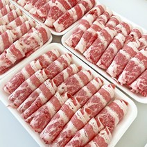 우삼겹 소분포장 (500g) 삼겹양지 소고기대패 차돌박이 샤브샤브육 미국산 냉동제품 비프포유