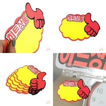 TWKL 엄지손히트상품