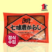 베스트 시치미 300g 일본 시찌미 칠미 짬뽕다시 우동 가루 토가라시, 상세페이지 참조