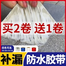 코팅 알루미늄 샌드위치판넬 방수 필름 지붕 옥상 강력 방지 누수, 사각알루미늄필름(폭10cmx길이10m)