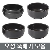 오성뚝배기 직화뚝배기 업소용뚝배기 [박스판매], 03. 오성찌게솥3호 (18개)