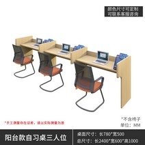스터디룸 자습 공부 1인독서실 대학원 폐쇄형 자습실 칸막이 책상 가정용 학생, A타입 3인용