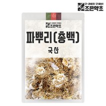국내산 건조 파뿌리 파뿌리차 총백 대파차 300g, 없음, 1개