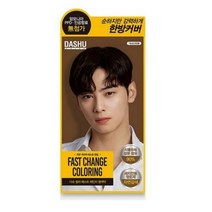 다슈 컬러 패스트 체인지 새치전용 염색제, 자연갈색, 10개