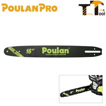 폴란 가이드바 420mm(16인치) SKU#952-044970