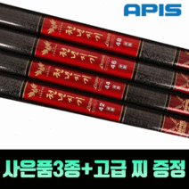 아피스 천년지기 레전드 낚시대 민물낚시대 붕어낚시대, 20칸+사은품4종