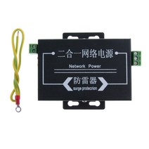 GHSHOP 전원 및 네트워크 서지 보호 2-in-1 휴대용 피뢰기 보호기, 105x60x20mm, 블랙, 알루미늄