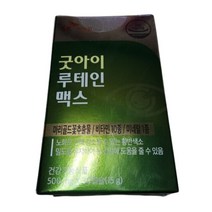 SK케미칼 굿아이 루테인 맥스 30캡슐 3개