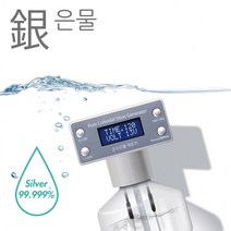 가성비은물제조기 도구 CYCSG88 순수 실버 콜로이드 치유의, 상세페이지 참조, 상세페이지 참조, 상세페이지 참조