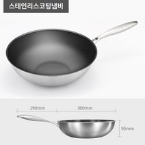 회전국솥 회전솥 국솥 SIMI 제어 대형 스케일 상업용 저어 -프리드 로봇 완전 자동 스마트 볶음 -프리드 머신 교반 -프라이드 요리 냄비 롤러 볶음밥, 요리 도구