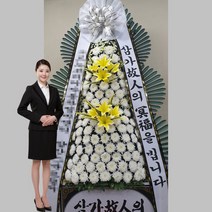 청주탑요양병원장례식장 부고화환 3단화환 청주시 서원구 궁뜰로 16(미평동) 꽃집