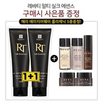 레바티 RT알티 실크 에센스 (180ml*2개) 구매+헤라샘플 에이지어웨이 콜라제닉 5종 증정!, 1개