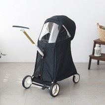 트라이크 유모카 전용 커버 코지 맘앤리틀 타보 트래블러 모네 호환 사계절 방풍 레인 커버, 블루블랙