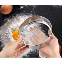 베이킹 체 밀가루 6인치 15cm 60메쉬 고운 미세 분말 가루 제과 제빵 슈가 분당