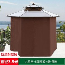 옥상 썬룸 파라솔 조립식 캐노피 차양막 테라스 전원주택 카페 야외 바베큐장 스카이어닝 루프탑 가제보 설치 25, 더블 탑 3.5m 5면 시트 테이블 및 천 포함, 3.5m 육각정자+5석+테이블+천