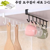 [응다팔아6279] 싱크대수세미거치대 스탠딩홀더 국자거치대 주방수건걸이 쿠킹스탠드 국자걸이, ★★옵션확인必 주방 조리도구 국자 받침대 스탠드+걸이형, ★★옵션확인必 그린/화이트