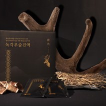 프리미엄 우슬즙 녹각우슬진액 홍화씨 함유 (95mLx60포), 2박스, 95ml