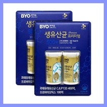 CJ 바이오 생유산균 프리미엄 500억 프로바이오틱스 50캡슐 x 2 SET
