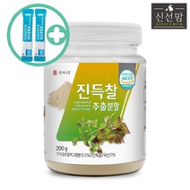 신선맘 진득찰 추출분말 200g 최상급 HACCP 인증제품 + 사은품 증정, 5(4+1)병