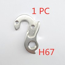 자전거 변속기 자전거 뒷 변속기 MTB 도로 기어 행거 스콧 KTM 메리다 비안치 트랙 캐니언 자이언트 1 피스, 06 HWG67P1