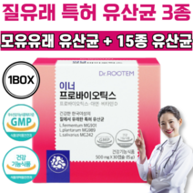식약처 인증 여성 유산균 질 유래 유산균 건강기능식품 4세대 특허균주 모유유래 유산균 프로바이오틱스, 1개, 30정