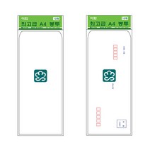 이화 규격봉투 A4 10매 무지 인쇄 편지봉투 서류 봉투, 인쇄무
