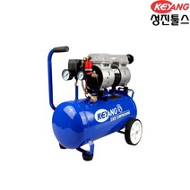 계양 저소음콤프레샤 KAC-20SA 2마력급 조용한콤프 오일레스콤프레샤, 1개