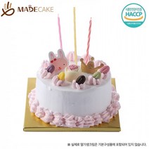 생일 (미니) 케이크 만들기 세트 (여름 아이스박스 추가필수!-내용참조) 키트 DIY, 생일(미니초코데코) 케이크만들기, / 레드벨벳시트변경, 1세트