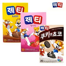 추억의 맛 동서 제티20T 초코렛맛 딸기맛 쿠키앤 우유 쵸코맛 수 크림, 제티 딸기맛20T, 본상품선택