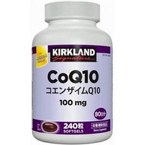 커클랜드 코엔자임큐텐 코큐텐 100mg Kirkland coenzyme Q10 240정