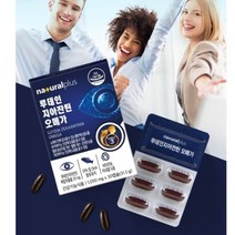 내츄럴플러스 루테인 지아잔틴 오메가 뉴테인 제아잔틴 마리골드추출물 비타민 A E B1 B2 눈 건강