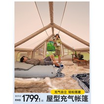 리빙쉘 에어텐트 쉘터 캠핑 감성 장박용 여름 글램핑 대형 면 오두막 올패키지, 옵션10