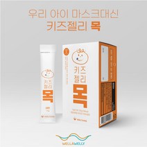 웰라웰리 키즈젤리목 어린이 유아 아동 키즈 비타민 영양제 비타민C 아기간식, 15g, 75포