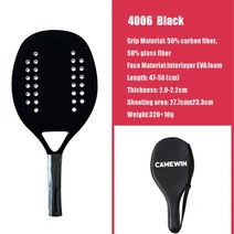 테니스 라켓 스포츠 용품 장비 전문 탄소 비치 패들 soft eva face with, 검은색
