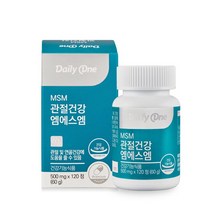 관절건강 엠에스엠 1통 120정/MSM 100%/미국산원료