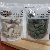 녹여서 바로먹는 간편아이스 가래떡 2종, 모시잎 앙금 가래떡