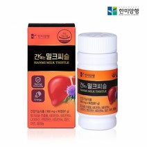 [한미양행]간에는 밀크씨슬 900mg 2박스 (6개월분), 90정, 5박스