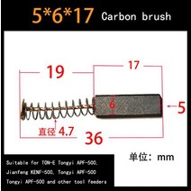 터렛 밀링 머신 커터 탄소 모터 브러시 전기 흑연 부품 cnc 자동 피더 탄소 브러시 ​​홀더 4pcs, 1