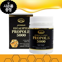 호주 프로폴리스 유칼립투스 함량높은 캡슐 해외직구상품, 5000mg 120캡슐