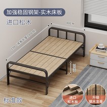 접이식매트 접이식 인용 더블 가정용 소형 간단한 철 단단한 보드 침대, 2.198x80
