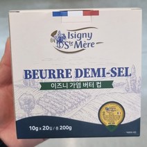 이즈니 가염 버터 컵 10g x 20개입, 아이스팩